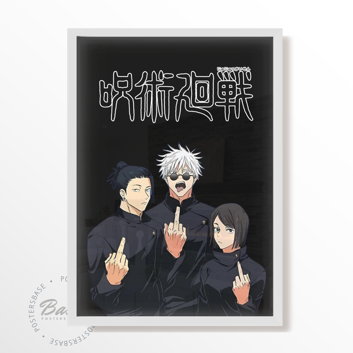 JUJUTSU KAISEN F_CK