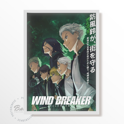 WIND BREAKER Fuurin Kazan