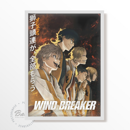 WIND BREAKER Shishitoren